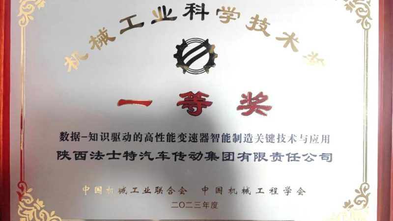 ABB工业机器人保养周期表：如何科学规划维护周期**